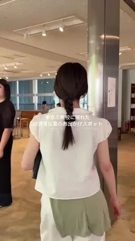 美憂(ミユウ)のTikTok投稿