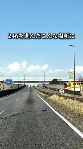 あじんころ||横浜北部周辺ガイドのTikTok投稿