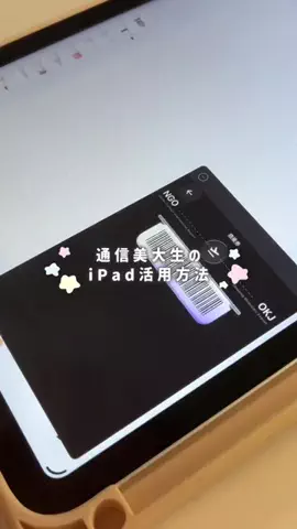 きょん୨୧のTikTok投稿