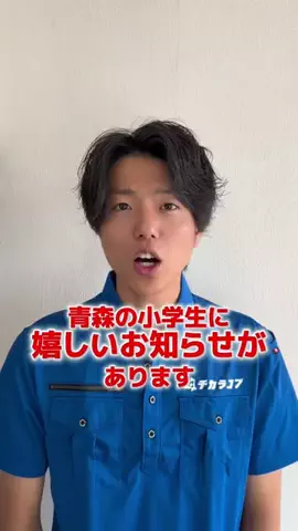 クマガイオウスケのTikTok投稿