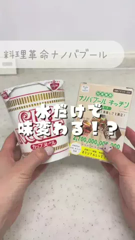 gumi__kurashiのTikTok投稿