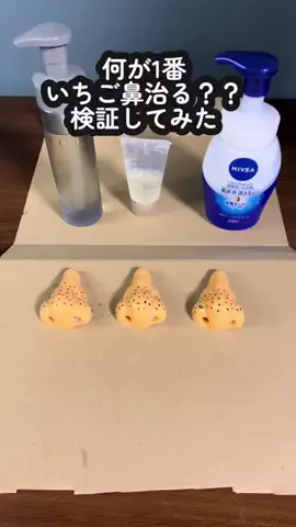 りゅーじ|美肌太子のTikTok投稿