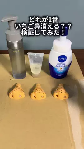 りゅーじ|美肌太子のTikTok投稿