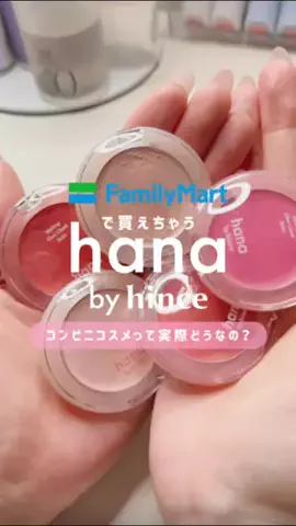 𝐒𝐇𝐈𝐎𝐑𝐈｜🇰🇷美容オタクのTikTok投稿