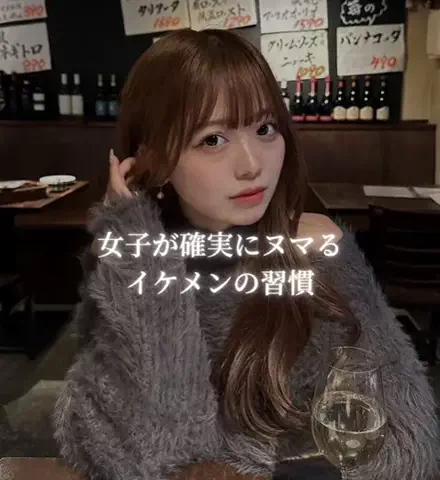 りゅーじ|美肌太子のTikTok投稿