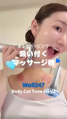 𝐒𝐇𝐈𝐎𝐑𝐈｜🇰🇷美容オタクのTikTok投稿