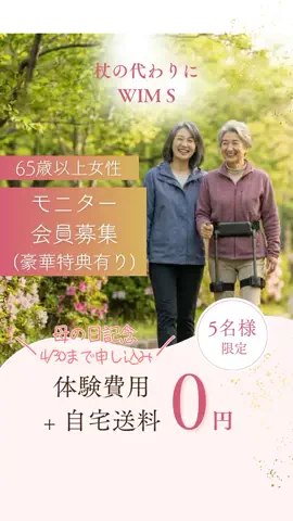 木下淳【抱えない介護技術のTikTok投稿