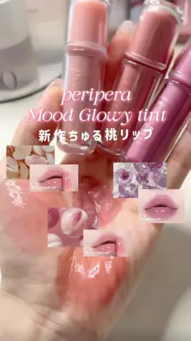 𝐒𝐇𝐈𝐎𝐑𝐈｜🇰🇷美容オタクのTikTok投稿