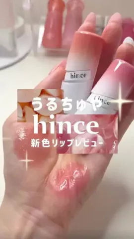 𝐒𝐇𝐈𝐎𝐑𝐈｜🇰🇷美容オタクのTikTok投稿