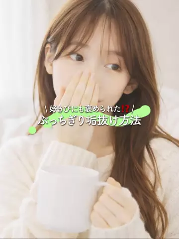 ゆいかのTikTok投稿