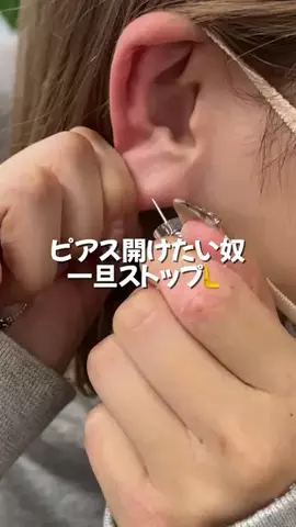 ゆいかのTikTok投稿