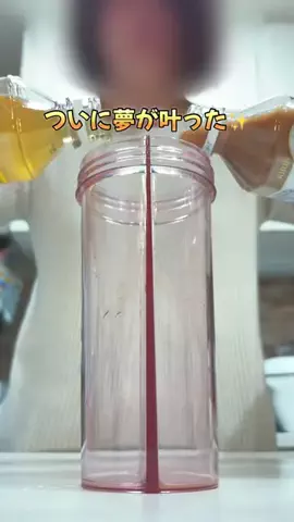 ふじのTikTok投稿