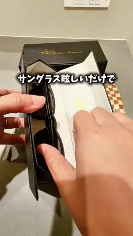とむ 推しみっけのTikTok投稿