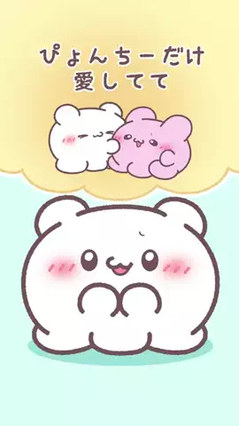 らぶいーずのTikTok投稿