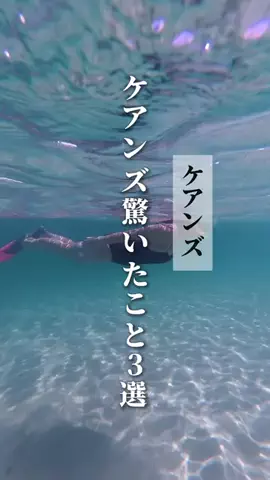momo✈︎年間100泊するプロ遊び人のTikTok投稿