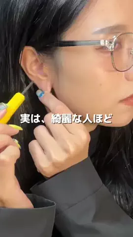 ゆいかのTikTok投稿