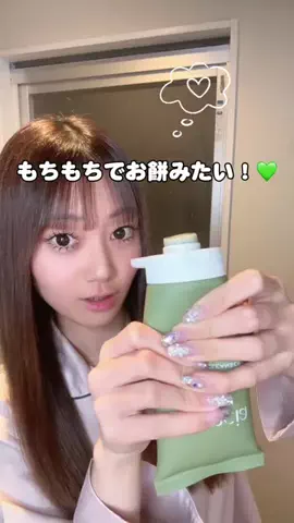 竹内奏音(かのん)のTikTok投稿