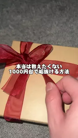 ゆいかのTikTok投稿