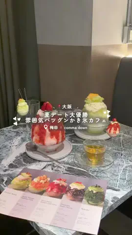 み ゃ ー ゆのTikTok投稿