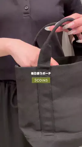 mayu《3COINS公式》のTikTok投稿