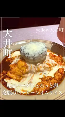 さちグルメ/年間400食OLの正直レビューのTikTok投稿