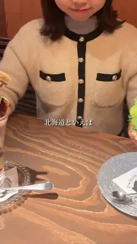 kon._.kongramのTikTok投稿