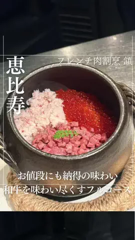 さちグルメ/年間400食OLの正直レビューのTikTok投稿