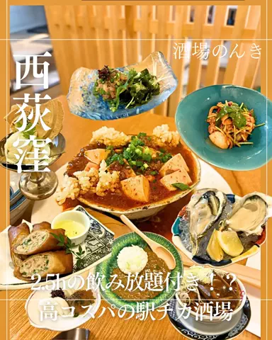 さちグルメ/年間400食OLの正直レビューのTikTok投稿