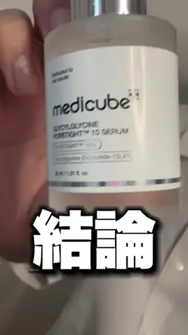 ハルちゃん！のTikTok投稿