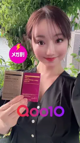MASAMIのTikTok投稿
