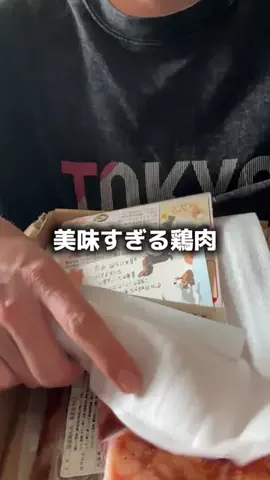 これめっちゃオススメ！のTikTok PR投稿：使いやすいパックサイズ#PR 