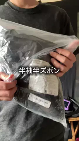 これめっちゃオススメ！のTikTok PR投稿：この服ですごそう#PR 