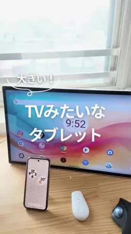 おーち | GooglePixel & Android活用術のTikTok投稿