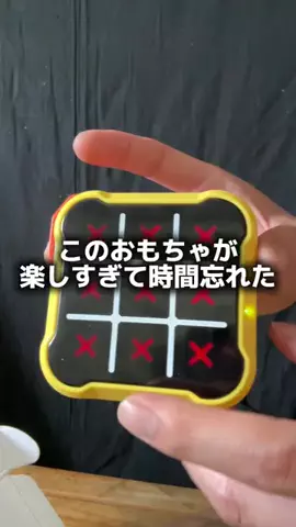 これめっちゃオススメ！のTikTok投稿