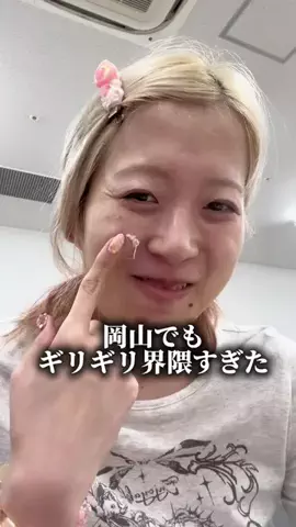 まるもももか🐷🍑やらかし界隈のTikTok投稿