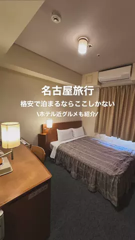 高山凌の外食日記✈️ホテル旅のTikTok投稿