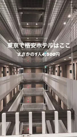 高山凌の外食日記✈️ホテル旅のTikTok投稿