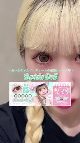 𝐎𝐍. あいうえおん🐈‍⬛のTikTok投稿