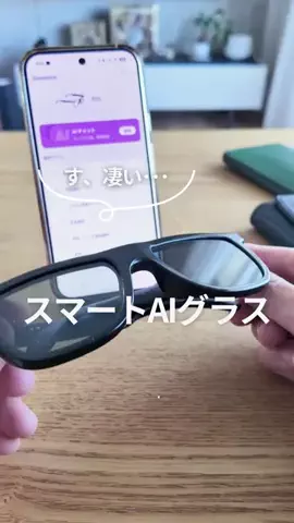 おーち | GooglePixel & Android活用術のTikTok投稿