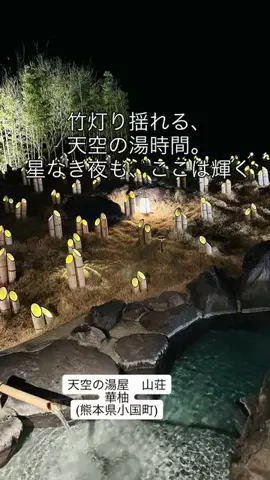 カリスマLIFEのTikTok投稿