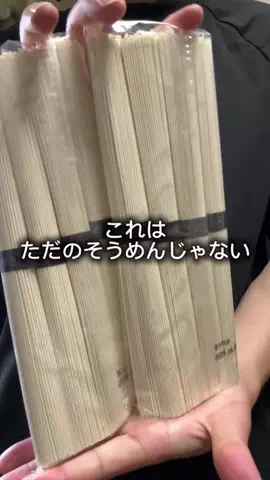 これめっちゃオススメ！のTikTok投稿