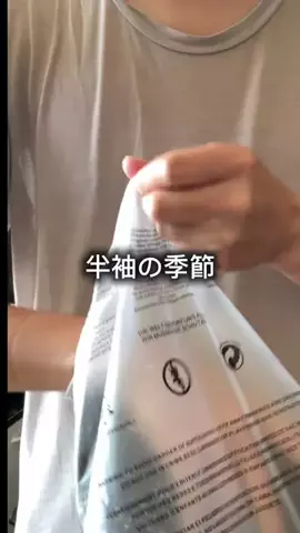 これめっちゃオススメ！のTikTok投稿