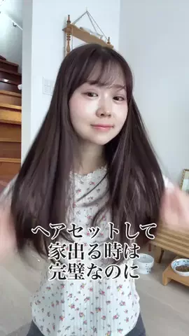 ほのぴす🐰👑のTikTok投稿