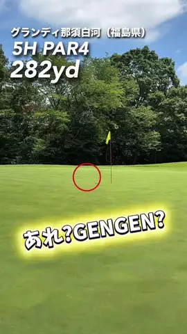 GENGENちゃんねるのTikTok投稿