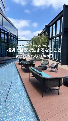 高山凌の外食日記✈️ホテル旅のTikTok投稿