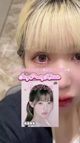 𝐎𝐍. あいうえおん🐈‍⬛のTikTok投稿