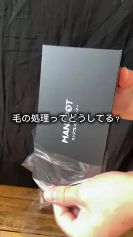 これめっちゃオススメ！のTikTok PR投稿：vioもこれ一台#PR 