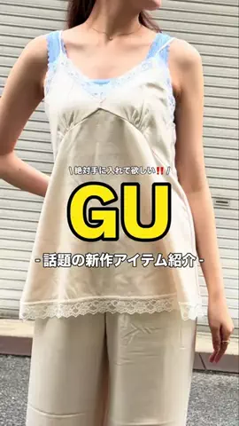 ayameのTikTok投稿