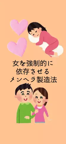 恋が叶いますようにのTikTok投稿