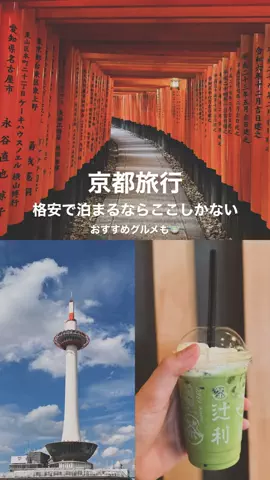 高山凌の外食日記✈️ホテル旅のTikTok投稿